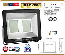 Светодиодный прожектор 200W Horoz PUMA-200 SMD