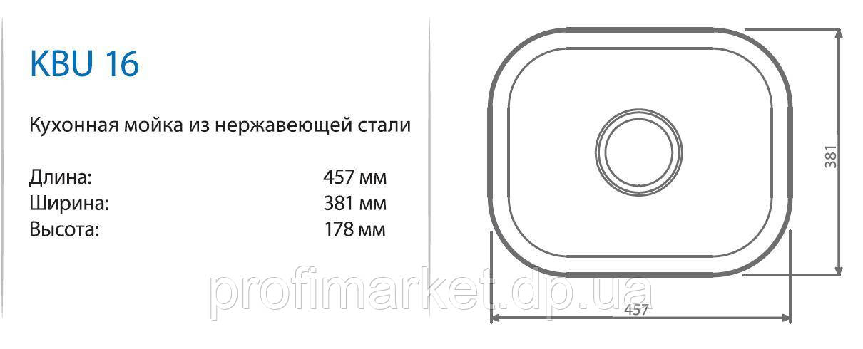 Кухонная мойка под столешницу Kraus KBU16 38x47 - фото 3 - id-p570022402