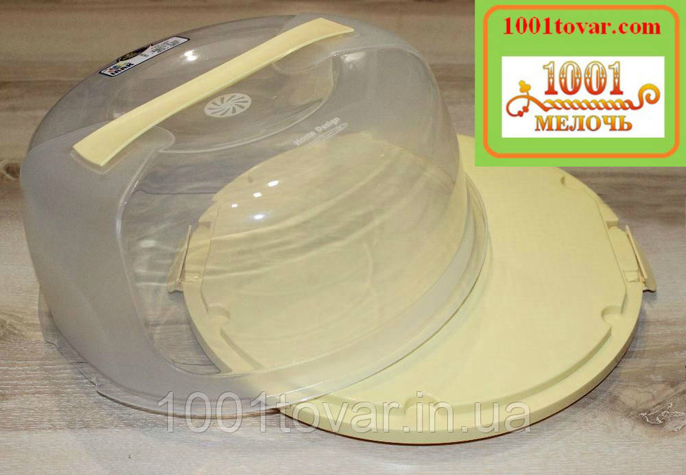 Тортівниця кругла пластикова з ручкою для перенесення. Irak Plastik, Туреччина, фото 1