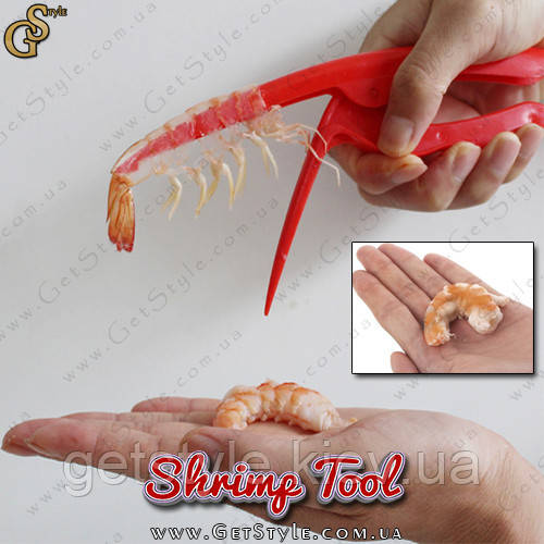 Ніж для креветок — "Shrimp Tool"