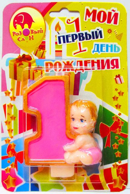 Свічки до торту "Пупсик" рожева