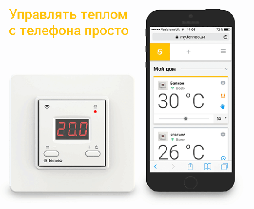 Wi-Fi терморегулятор Terneo ax (білий) дистанційний регулятор температури тепла підлога бездротове управління, фото 2
