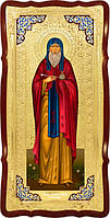 Ікона велика Святого Агапіта Печерського для храму