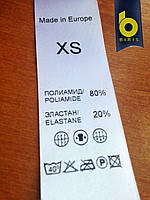 Бірки для одягу