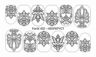 Слайдер-дизайн — Fonix 432 — НЕИЛАКРУСТ — Sweet Bloom — трафарет для малювання