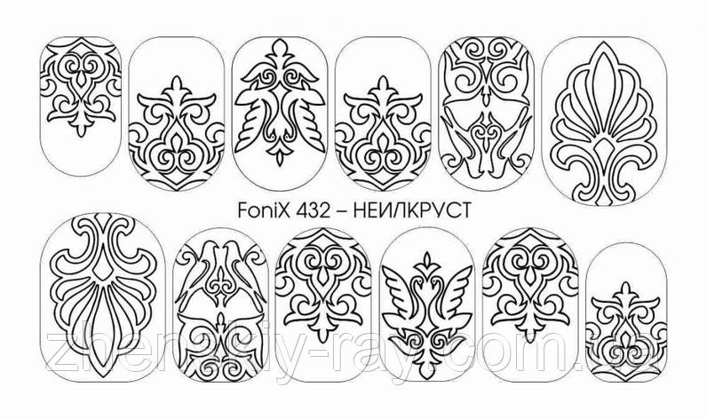 Слайдер-дизайн — Fonix 432 — НЕИЛАКРУСТ — Sweet Bloom — трафарет для малювання, фото 1