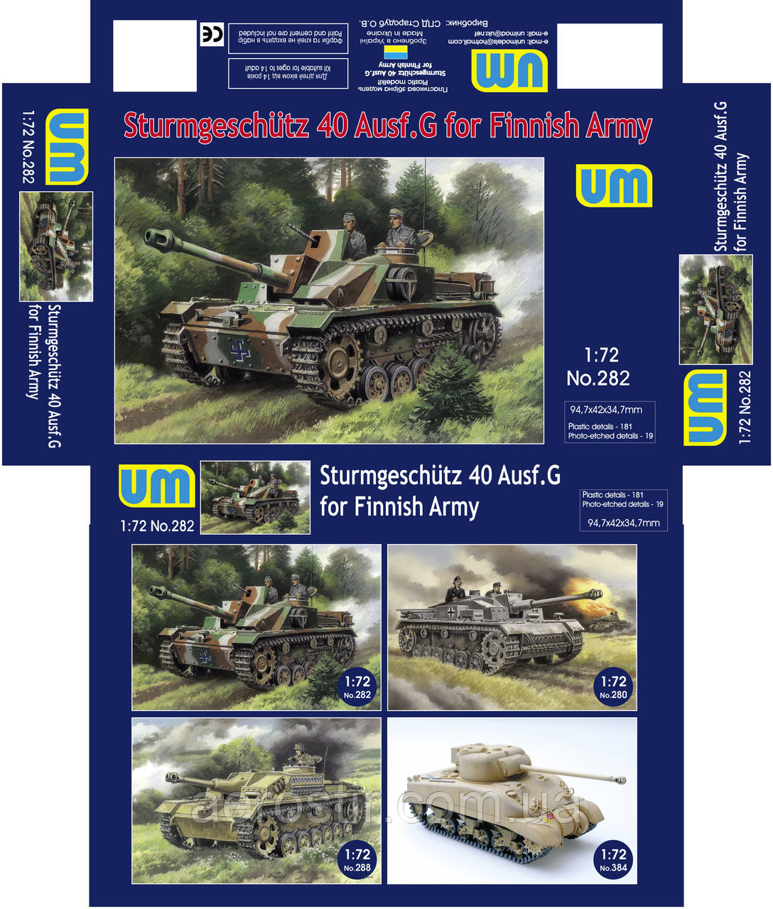 Sturmgeschutz 40 Ausf.G 1/72 UM 282