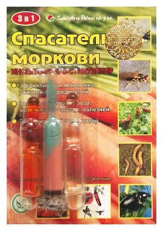 Рятувальник моркви 3в1 Агрохім 9357 O. L. KAR., фото 1