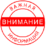 Шановні покупці!