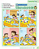 Family and Friends 2nd (second) Edition Starter Class Book (учбовник/пихач 2-е видання), фото 10