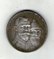 Муляжі радкісних та пробних монет російської імперії