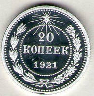 Муляжі рідкісних та пробних монет СРСР,РСФСР 