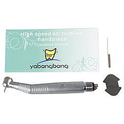 Yabangbang, турбінний наконечник з LED-підсвіткою