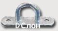 Скоба бортова вертикальна H30 (0730) - 1 000 шт.