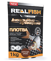 Прикормка риболовна Real Fish Плотва коріанд-арахіс