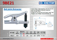 Съемник шаровых опор универсальный (зев 22мм). KING TONY 9BE21.