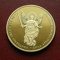 Муляжі рідкісних монет України