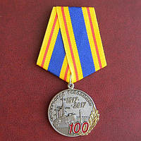 Медаль 100 лет - Октябрьской Революции с документом М49