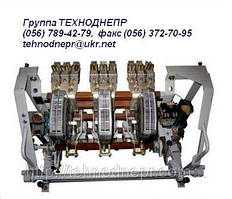 Вимикач Електрон " Е-16 стац. 1600А