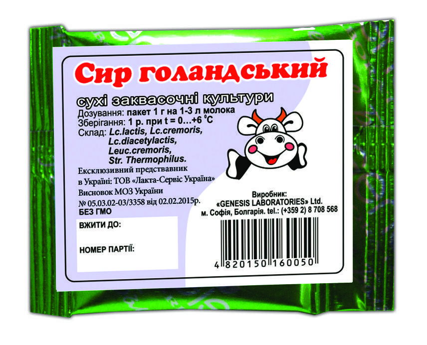 

Закваска для Голланского Сыра