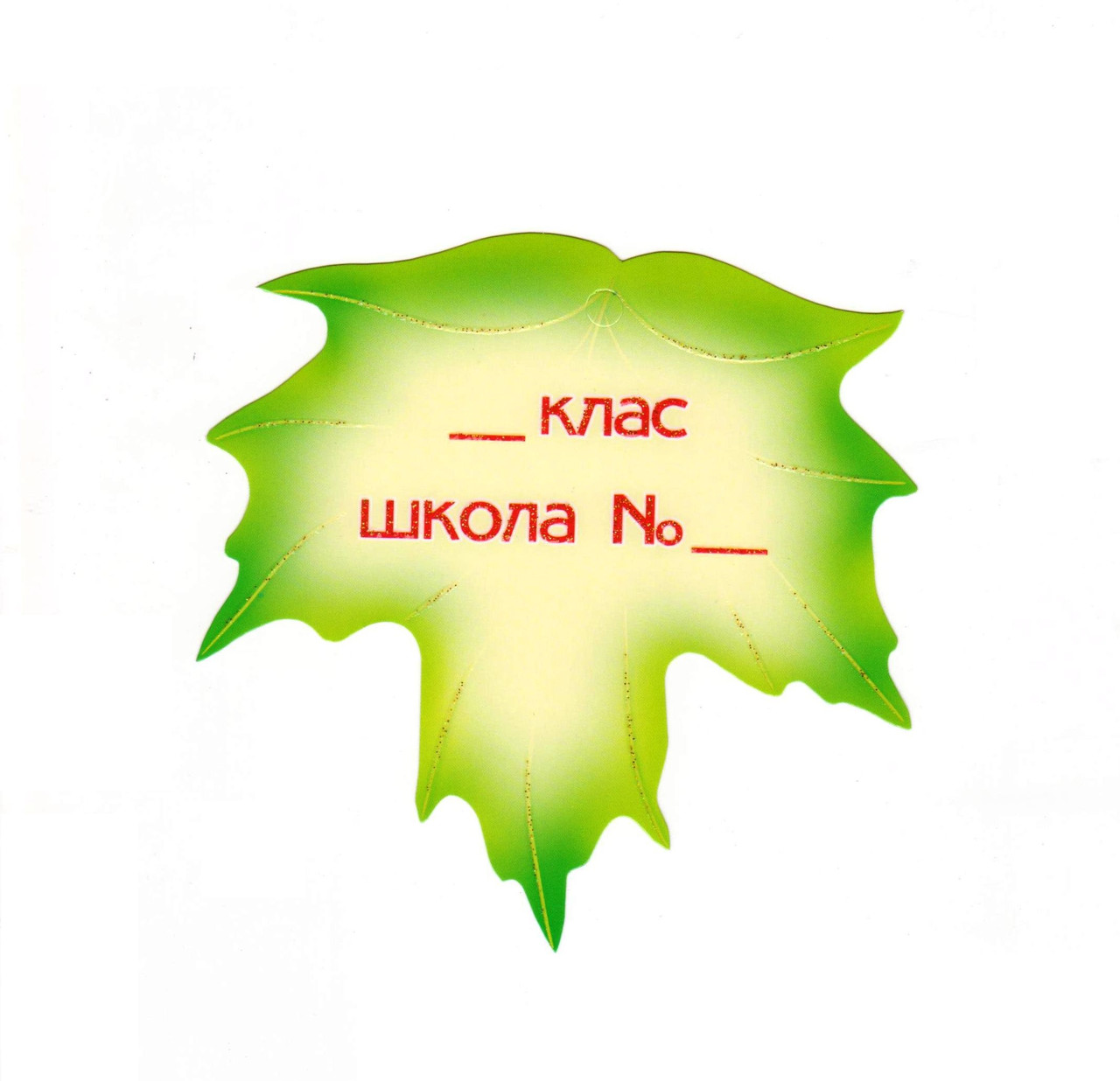 Медаль "Кленовий лист" 18.646