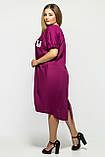 Плаття жіноче Бриджит фуксія, фото 4