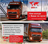 Перевезення вантажів, фото 3