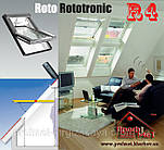 Мансардні вікна ROTO Designo R4 RotoTronic