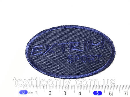 Нашивка Extrim sport синій колір 66x40 мм, фото 1