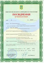 Гербіцид Тотал Хімагромаркетинг - 10 л, фото 3