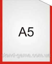 Кишені А5(вертикальний)