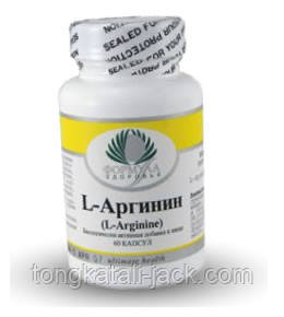 L-Аргінін 60 капсул