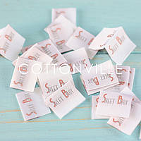 Етикетки жакардові Sweet Baby бежеві