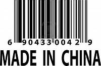 Про ярликах КИТАЙ!