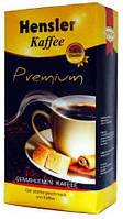Кофе молотый Hensler Kaffee Premium 500 гр. Германия