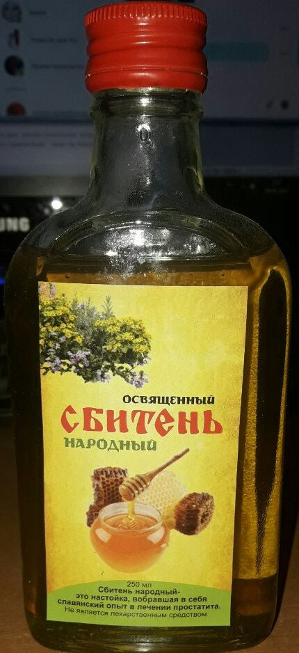 Збитень священый збитень від простатиту 12407