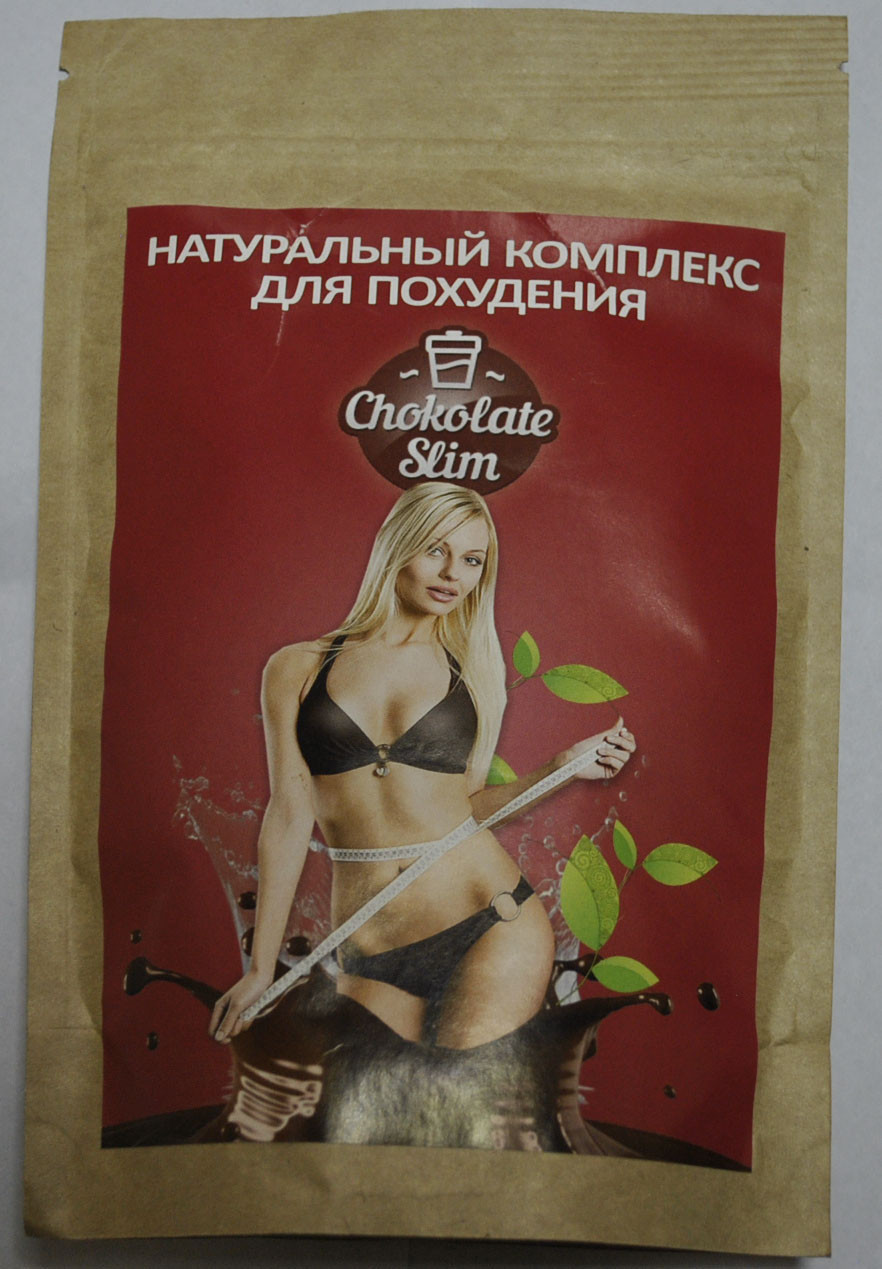 Chocolate Slim (Шоколад Слім) Комплекс для схуднення Kompleks dlya pokhudeniya 12414