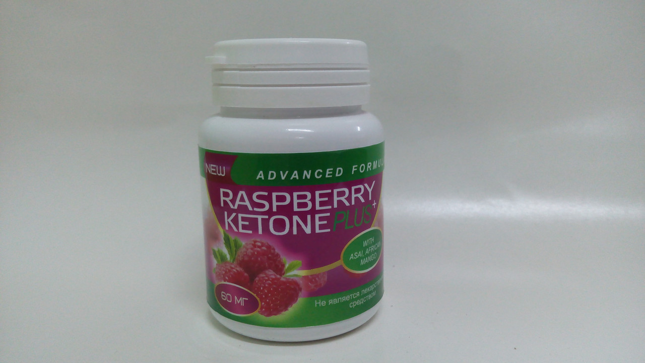 Raspberry Keton plus (Кетон Плюс Малиновий) Засіб для схуднення sredstvo dlya pokhudeniya 12422