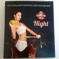 Chocolate Slim Night (чоклет слім найт) напій для схуднення 12444