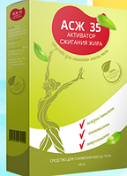 Асж-35 Активатор спалювання жиру 12453