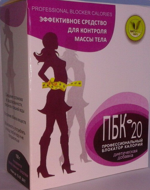 ПБК-20 професійний блокатор калорій 12464