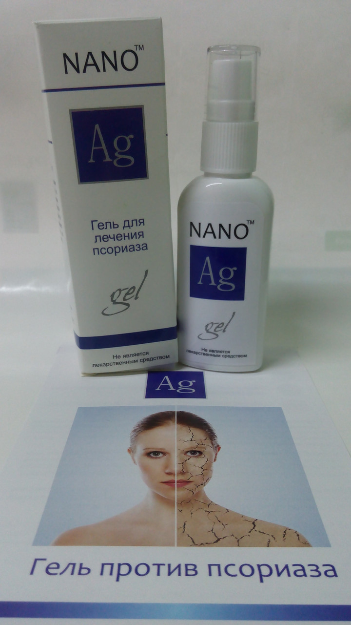 Ag Nano (Аг Нано) Гель для лікування псоріазу 12473