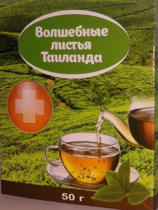 Чарівні листя Таїланду напій для здоров'я і довголіття 12517