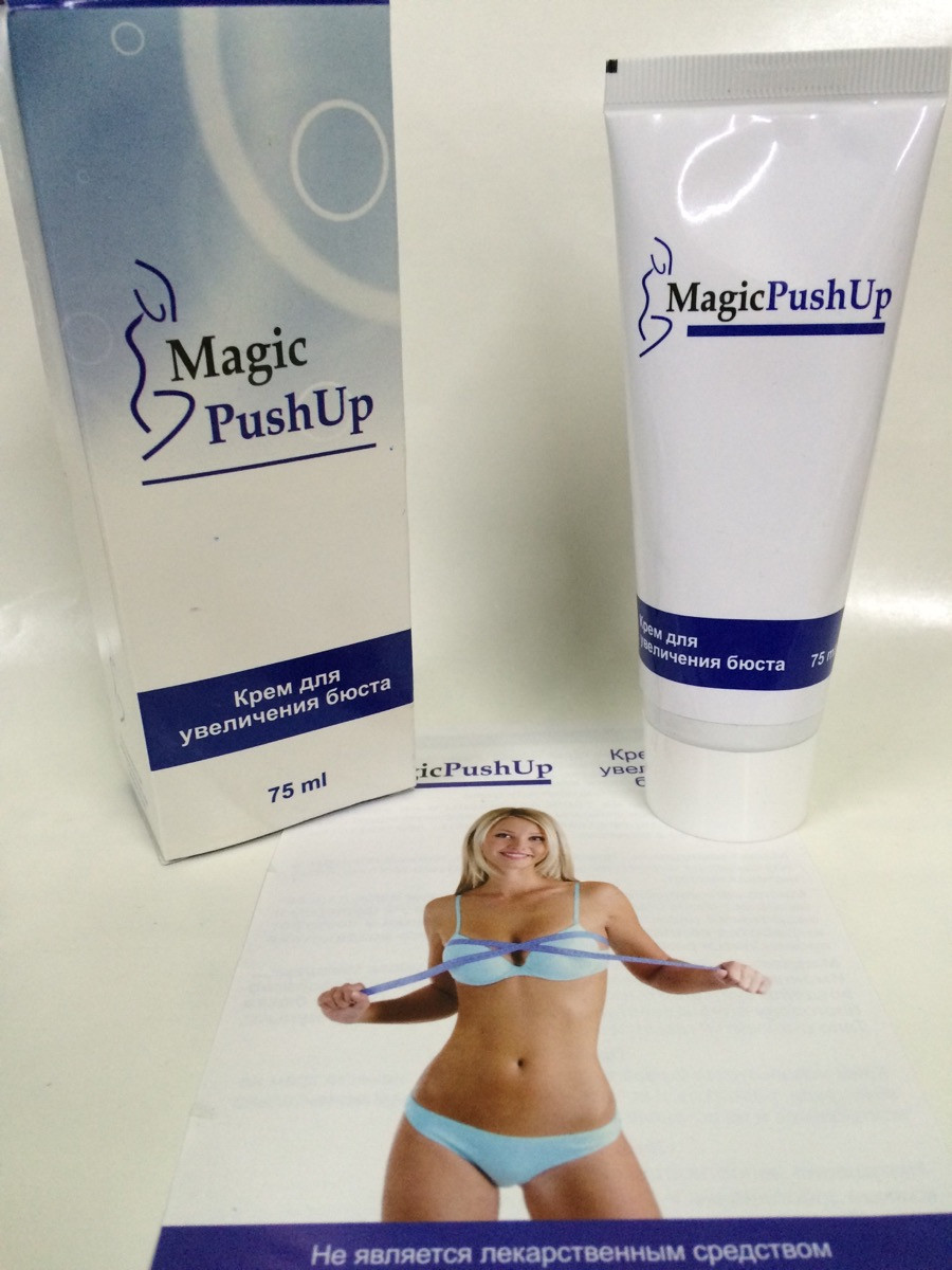 Magic Push Up (Меджик Пуш Ап) крем для збільшення бюсту 12543