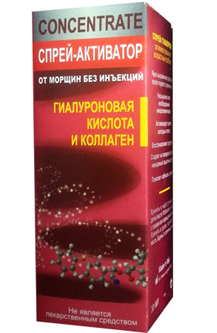 Гіалуронова кислота і Колаген Спрейактиватор від зморшок 12550
