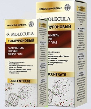 Molecula (Молекула) гіалуронова заповнювач зморшок навколо очей 12564