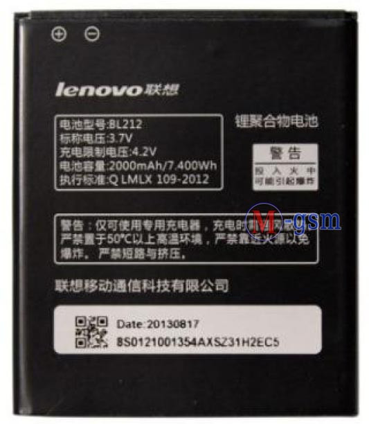 Аккумулятор  Lenovo A628T, S898T, A708 (BL212)  2000 mA/ч 
