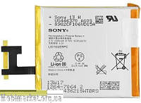 Акумулятор LIS1502ERPC для Sony Z C6603 / C6602 / C2305 / M2 / D2305 2330mAh