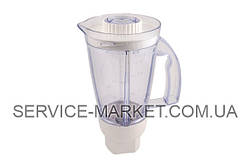 Чаша блендера 1000ml для кух. комбайна Moulinex MS-5A12150