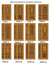 МДФ накладки на вхідні двері 16 мм. Внутрішні, фото 4